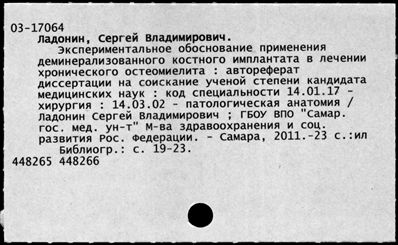 Нажмите, чтобы посмотреть в полный размер