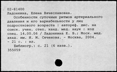 Нажмите, чтобы посмотреть в полный размер