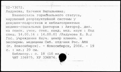 Нажмите, чтобы посмотреть в полный размер