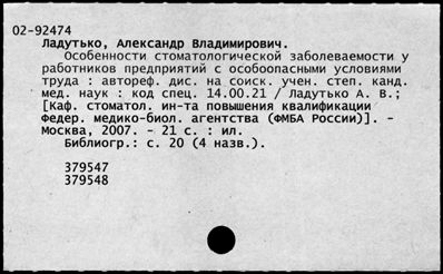 Нажмите, чтобы посмотреть в полный размер