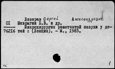 Нажмите, чтобы посмотреть в полный размер