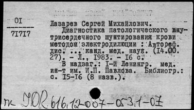 Нажмите, чтобы посмотреть в полный размер