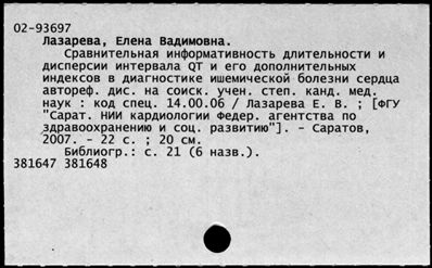 Нажмите, чтобы посмотреть в полный размер