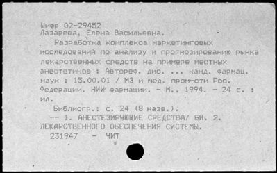 Нажмите, чтобы посмотреть в полный размер