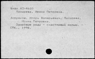 Нажмите, чтобы посмотреть в полный размер