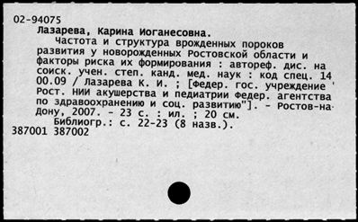 Нажмите, чтобы посмотреть в полный размер