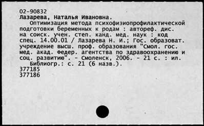 Нажмите, чтобы посмотреть в полный размер