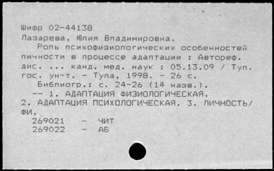 Нажмите, чтобы посмотреть в полный размер