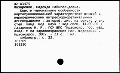 Нажмите, чтобы посмотреть в полный размер
