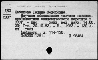 Нажмите, чтобы посмотреть в полный размер