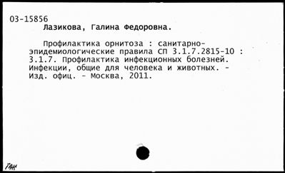 Нажмите, чтобы посмотреть в полный размер