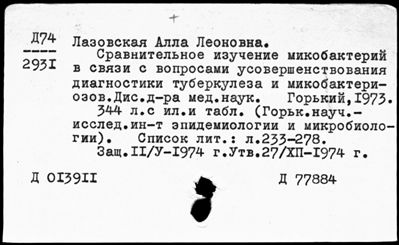 Нажмите, чтобы посмотреть в полный размер