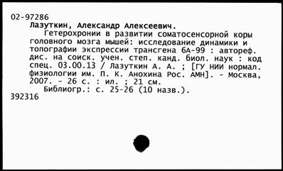 Нажмите, чтобы посмотреть в полный размер