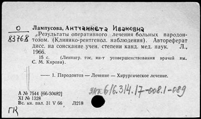 Нажмите, чтобы посмотреть в полный размер