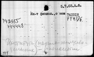 Нажмите, чтобы посмотреть в полный размер