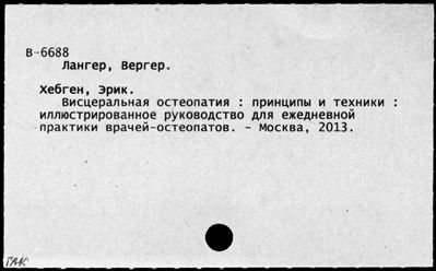 Нажмите, чтобы посмотреть в полный размер