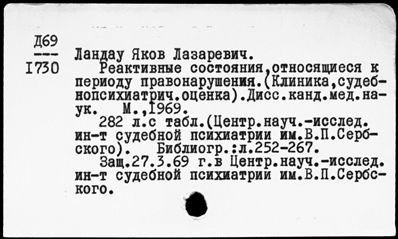 Нажмите, чтобы посмотреть в полный размер