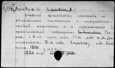 Нажмите, чтобы посмотреть в полный размер