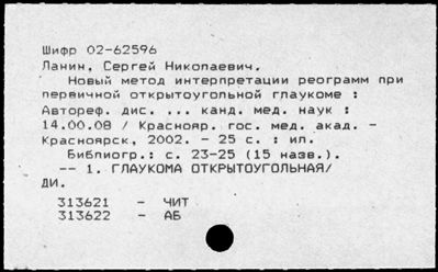 Нажмите, чтобы посмотреть в полный размер