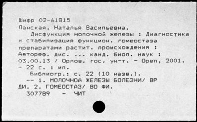 Нажмите, чтобы посмотреть в полный размер