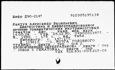 Нажмите, чтобы посмотреть в полный размер