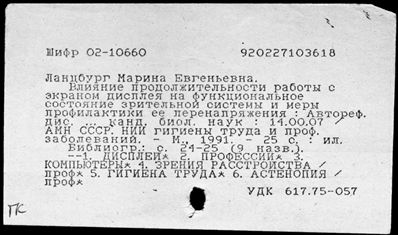 Нажмите, чтобы посмотреть в полный размер