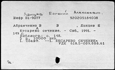 Нажмите, чтобы посмотреть в полный размер