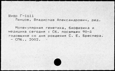 Нажмите, чтобы посмотреть в полный размер