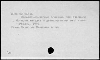 Нажмите, чтобы посмотреть в полный размер