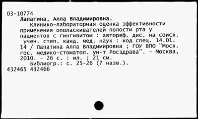 Нажмите, чтобы посмотреть в полный размер