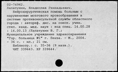 Нажмите, чтобы посмотреть в полный размер