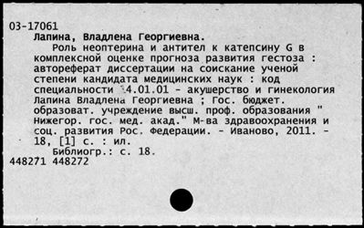 Нажмите, чтобы посмотреть в полный размер