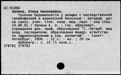 Нажмите, чтобы посмотреть в полный размер