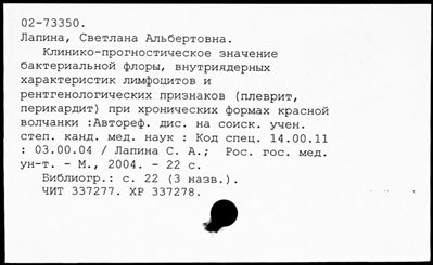 Нажмите, чтобы посмотреть в полный размер