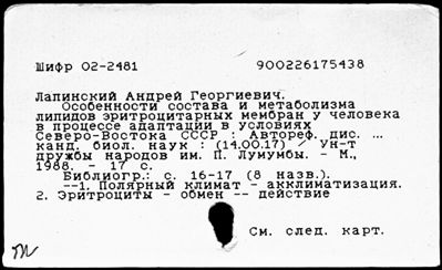 Нажмите, чтобы посмотреть в полный размер