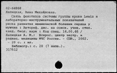 Нажмите, чтобы посмотреть в полный размер