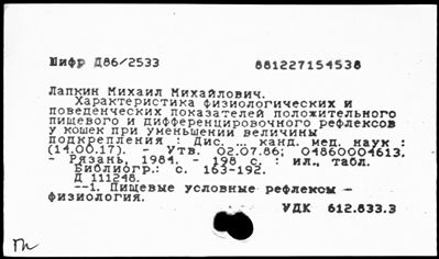 Нажмите, чтобы посмотреть в полный размер