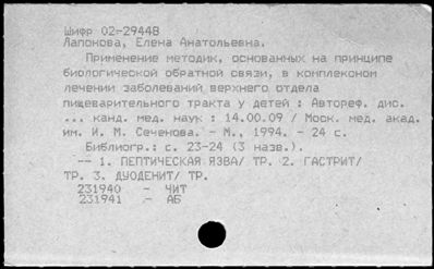 Нажмите, чтобы посмотреть в полный размер