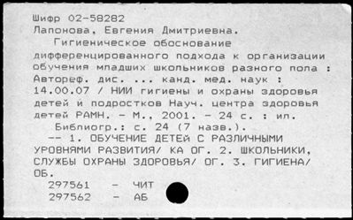 Нажмите, чтобы посмотреть в полный размер