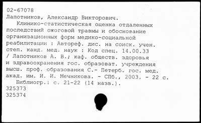 Нажмите, чтобы посмотреть в полный размер