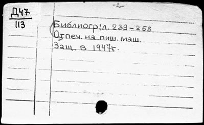 Нажмите, чтобы посмотреть в полный размер