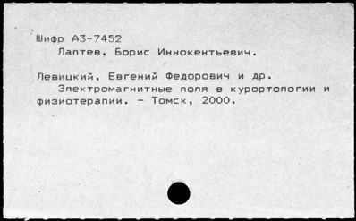 Нажмите, чтобы посмотреть в полный размер