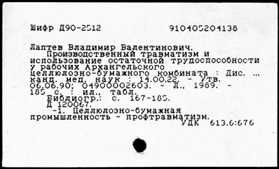 Нажмите, чтобы посмотреть в полный размер