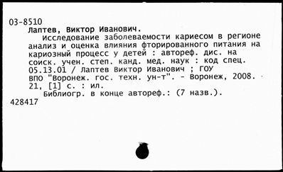 Нажмите, чтобы посмотреть в полный размер