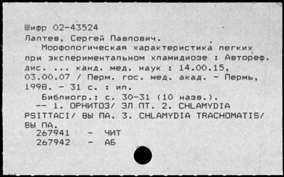 Нажмите, чтобы посмотреть в полный размер