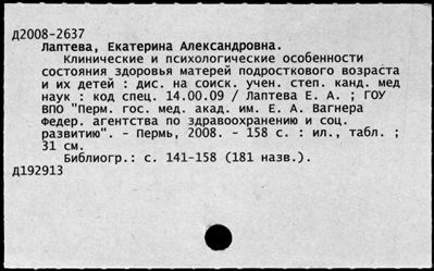 Нажмите, чтобы посмотреть в полный размер