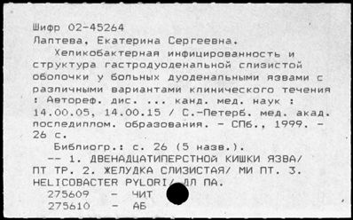 Нажмите, чтобы посмотреть в полный размер