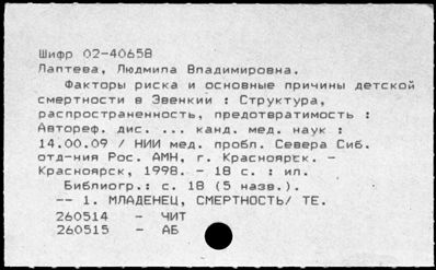 Нажмите, чтобы посмотреть в полный размер