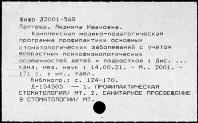 Нажмите, чтобы посмотреть в полный размер