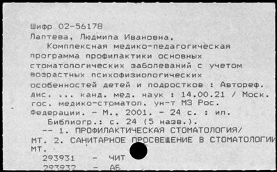 Нажмите, чтобы посмотреть в полный размер